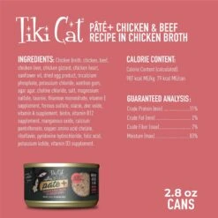 Tiki Cat After Dark Pate+ Chicken & Beef Grain-Free Wet Cat Food -Farmina Pet Shop 883846 PT2. AC SS1800 V1690570605